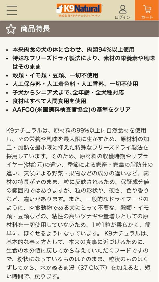 K9 Natural ラム フィースト 1.8kg【新パッケージ】