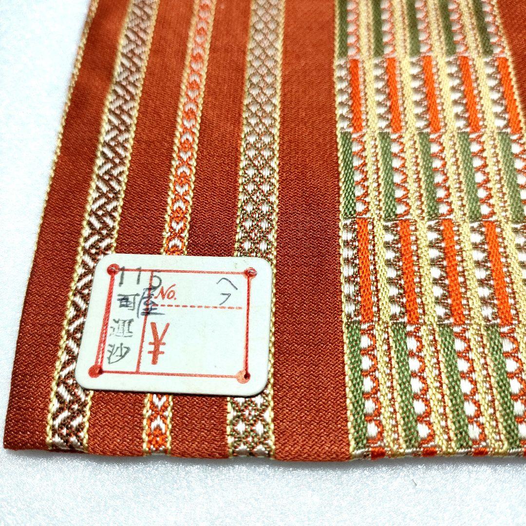 〈新品未使用〉古袱紗　古帛紗　ふくさ　正絹　西陣織　段織変織　名物裂