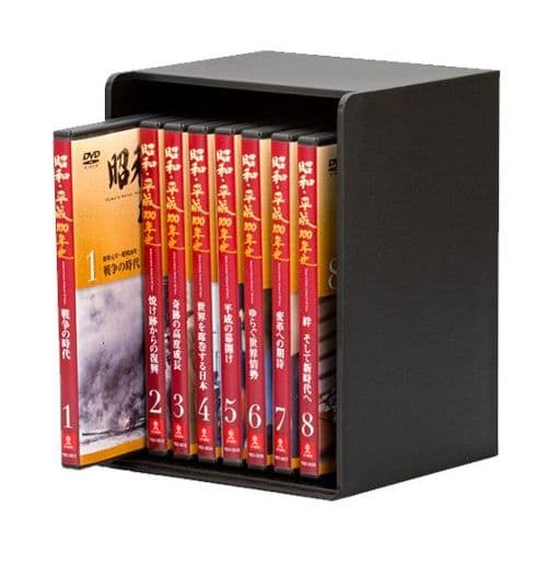 『昭和・平成100年史』ユーキャン DVD 全8巻