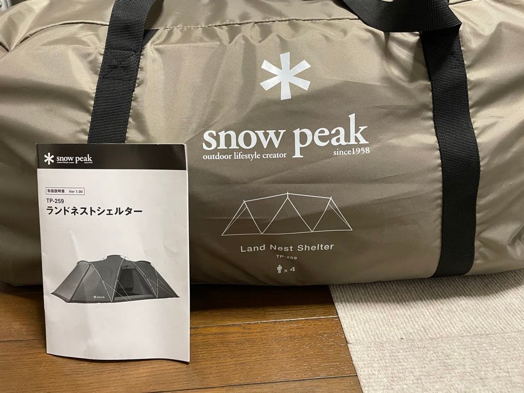  peak / ランドネストシェルター ＆ ルーフシート〔セット〕