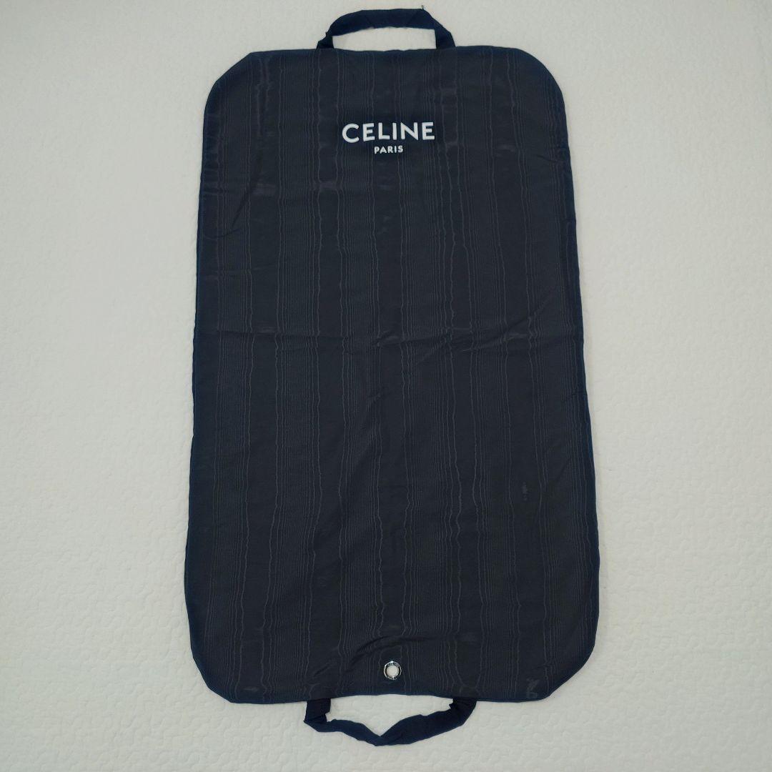 CELINE ガーメントバッグ カバー 衣装カバー 保存袋 ガーメントケース