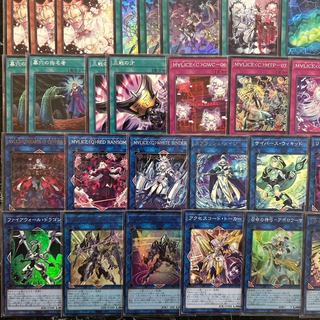 大会優勝構築 M∀LICE デッキ リンク・デコーダー S：Pリトルナイト