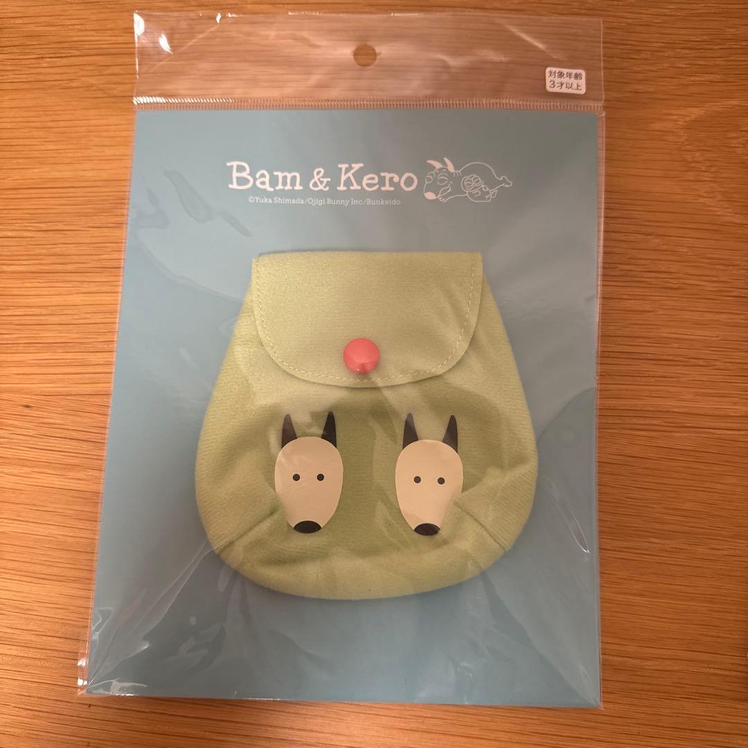 バムとケロ　ぬいぐるみバム&ケロＳ用リュックセット