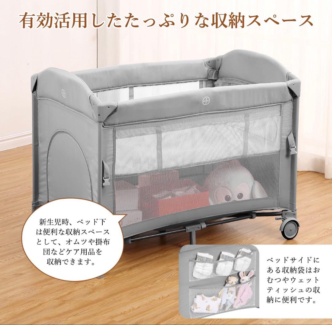 【美品】【Thinkmax】折り畳み式ベビーベッド／ゆりかご、おむつ替え台付き