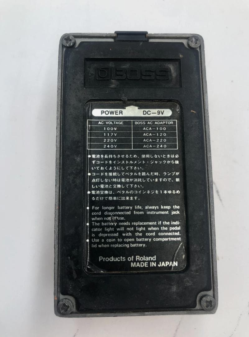BOSS DS-1 ディストーションペダル 銀ネジ スタンプシリアル
