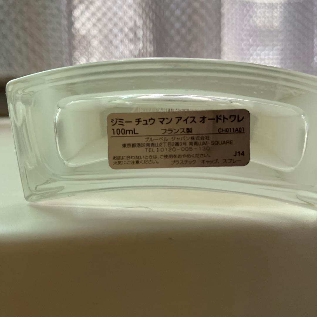 JIMMY CHOO MAN ICE オードトワレ 100mL