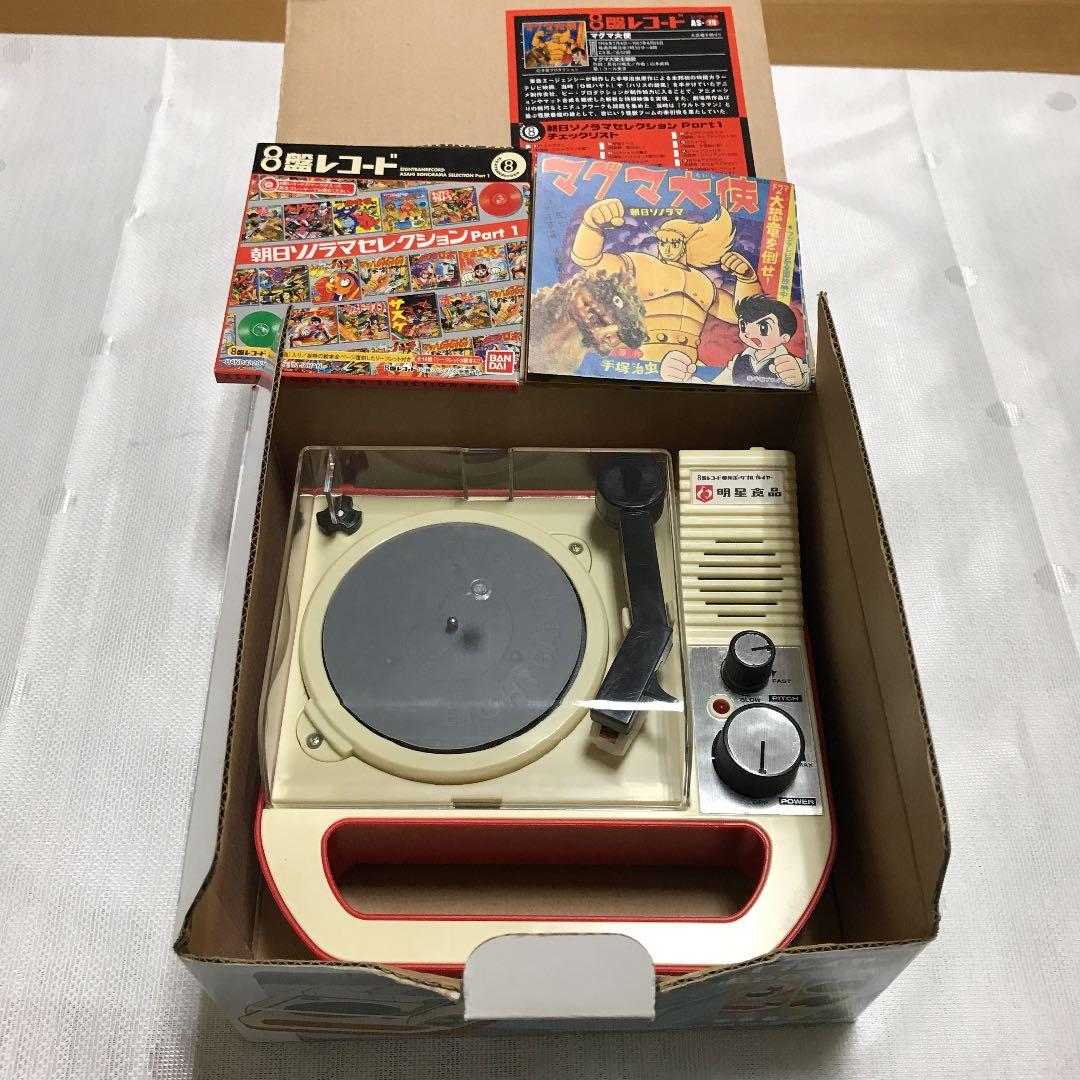 8盤レコード専用ポータブルプレイヤー