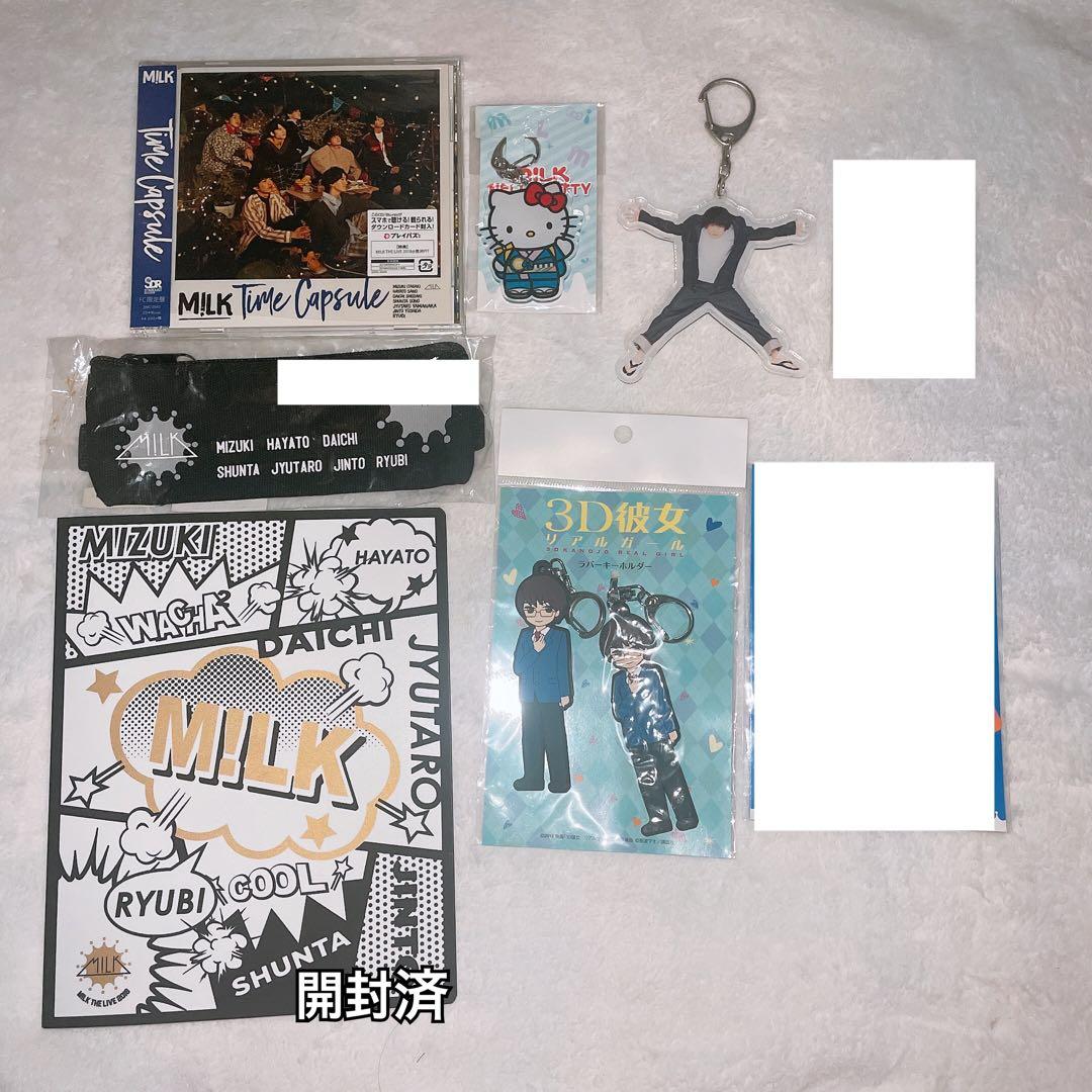 M!LK 佐野勇斗 吉田仁人 塩﨑太智 山中柔太朗 曽野舜太 グッズ まとめ売り