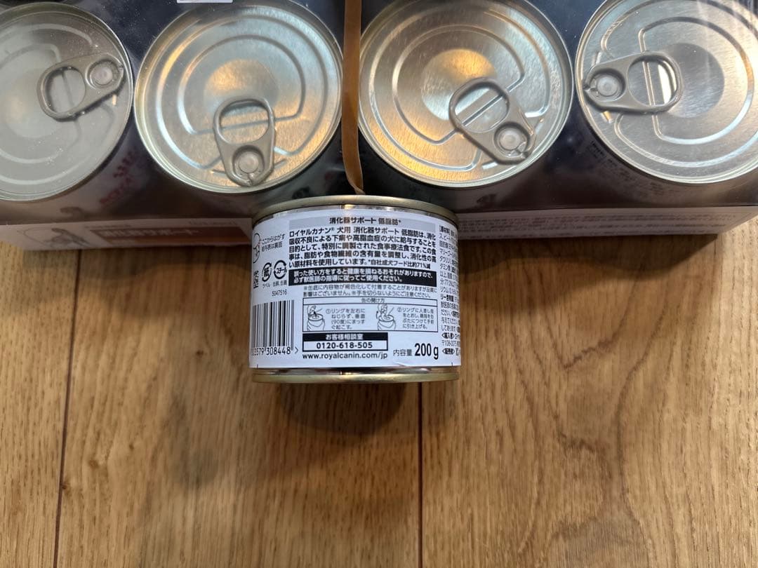  CANIN 消化器サポート 19缶＋おまけ2個