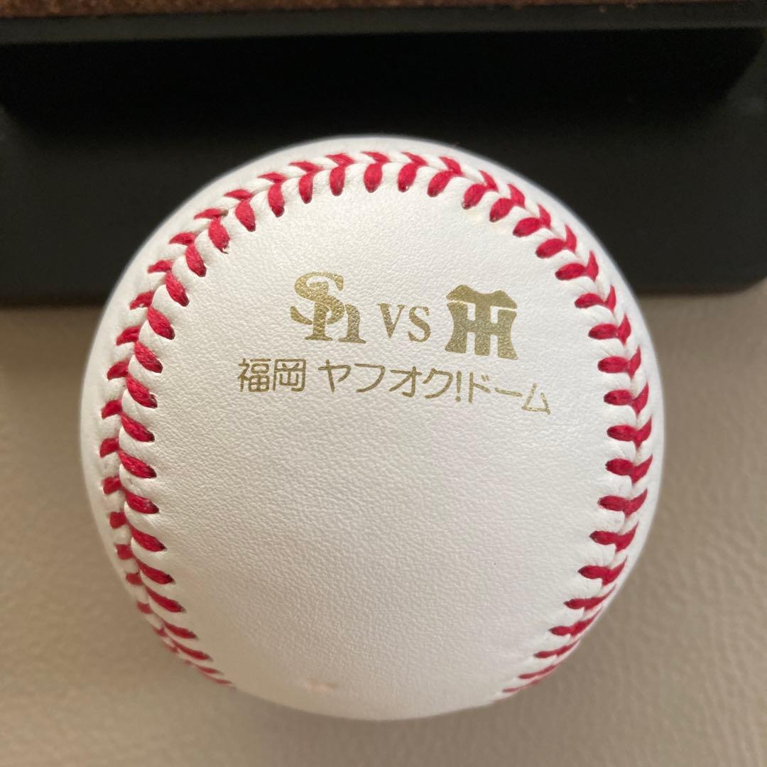 SMBC日本シリーズ2014優勝 公式試合球