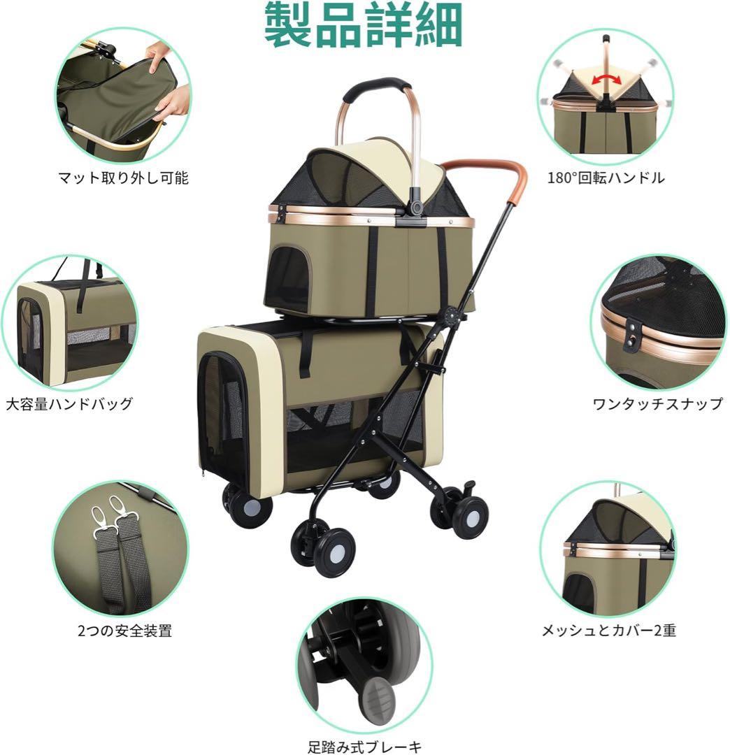ペットカート 2段 分離型 ダブルデッカー 大容量 折りたたみ式 犬用 カート