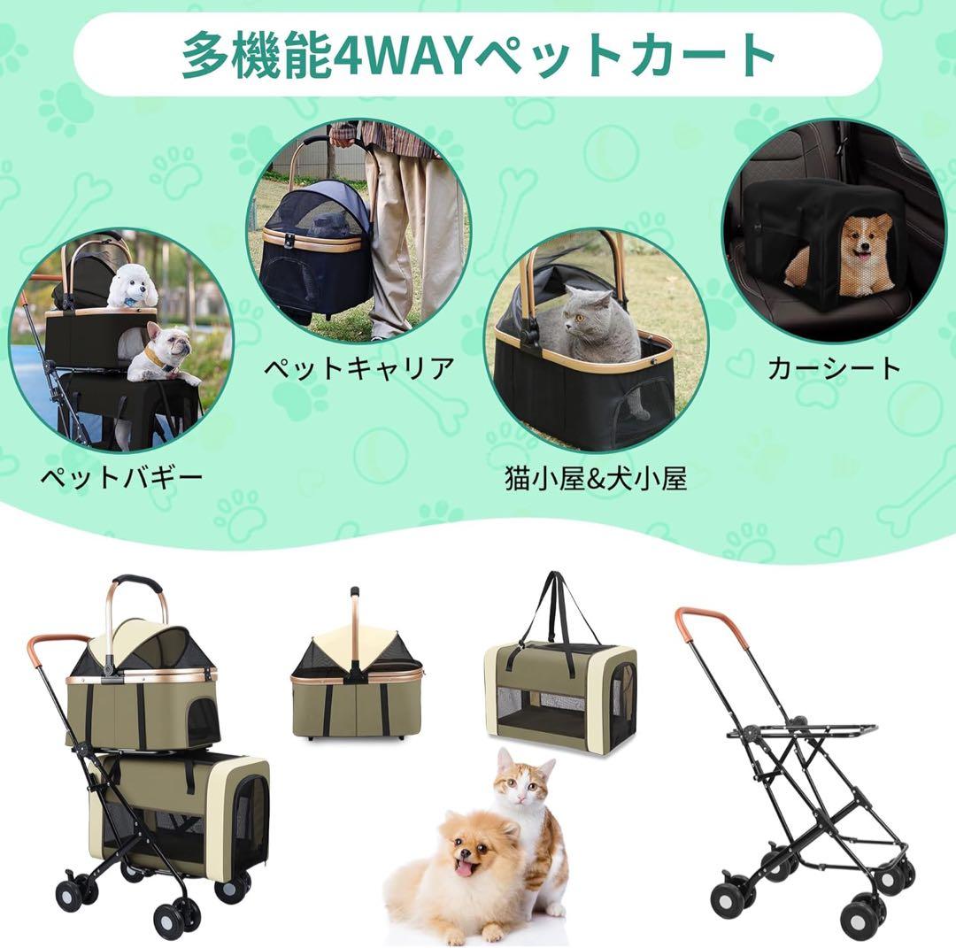 ペットカート 2段 分離型 ダブルデッカー 大容量 折りたたみ式 犬用 カート