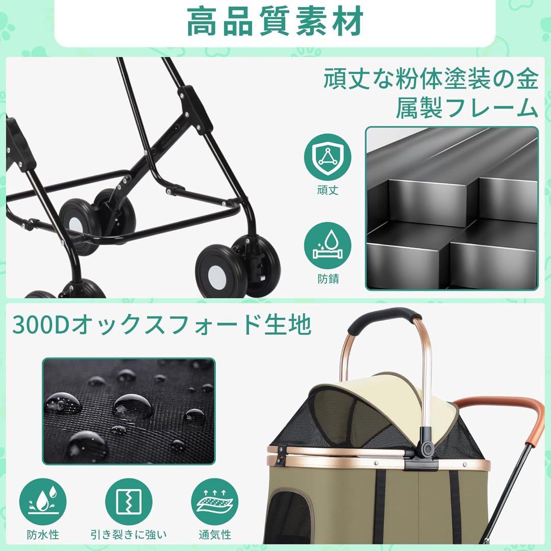 ペットカート 2段 分離型 ダブルデッカー 大容量 折りたたみ式 犬用 カート