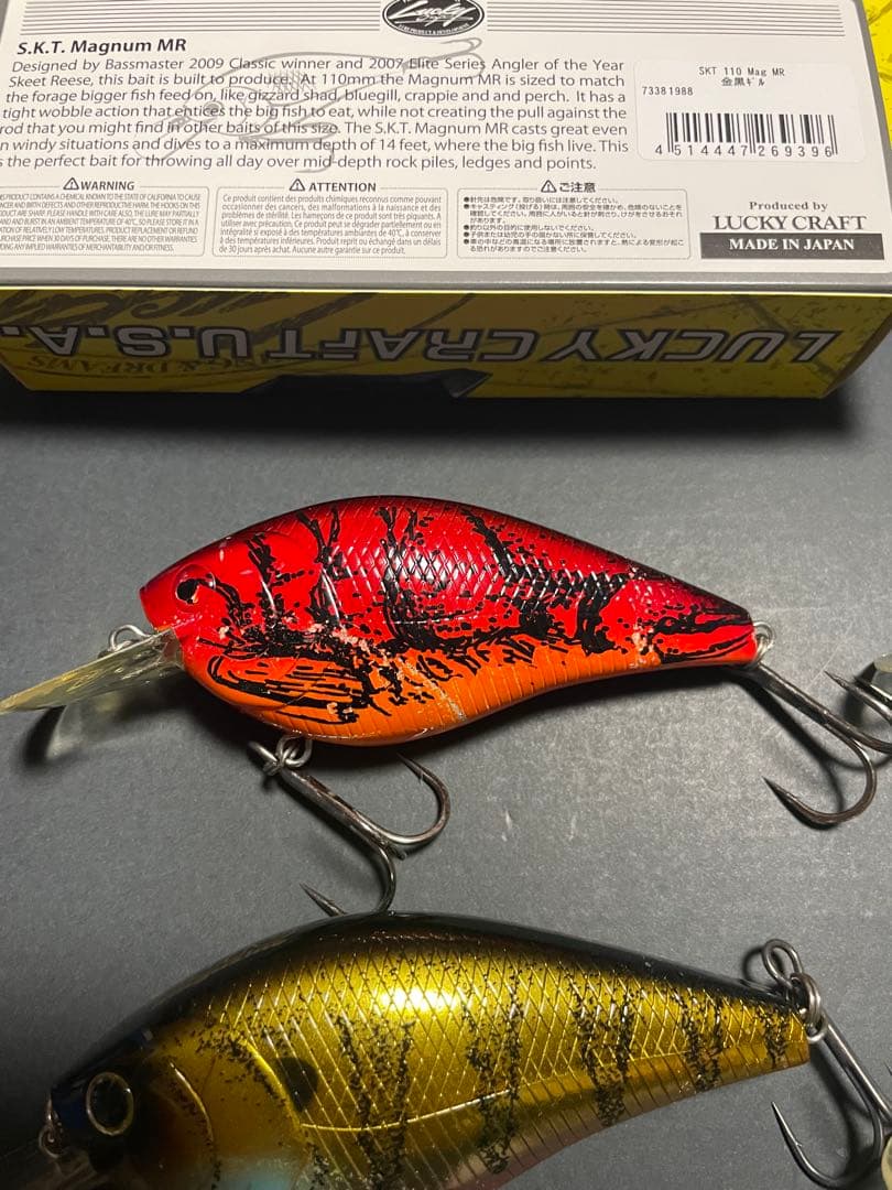 SKTマグナム　オリカラ　105 DR 4個セット