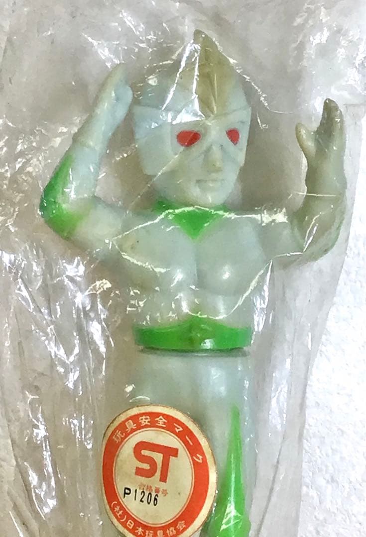 昭和 ブルマァク ミラーマン ミニソフビ 人形 円谷 特撮 ソフビ 怪獣 玩具