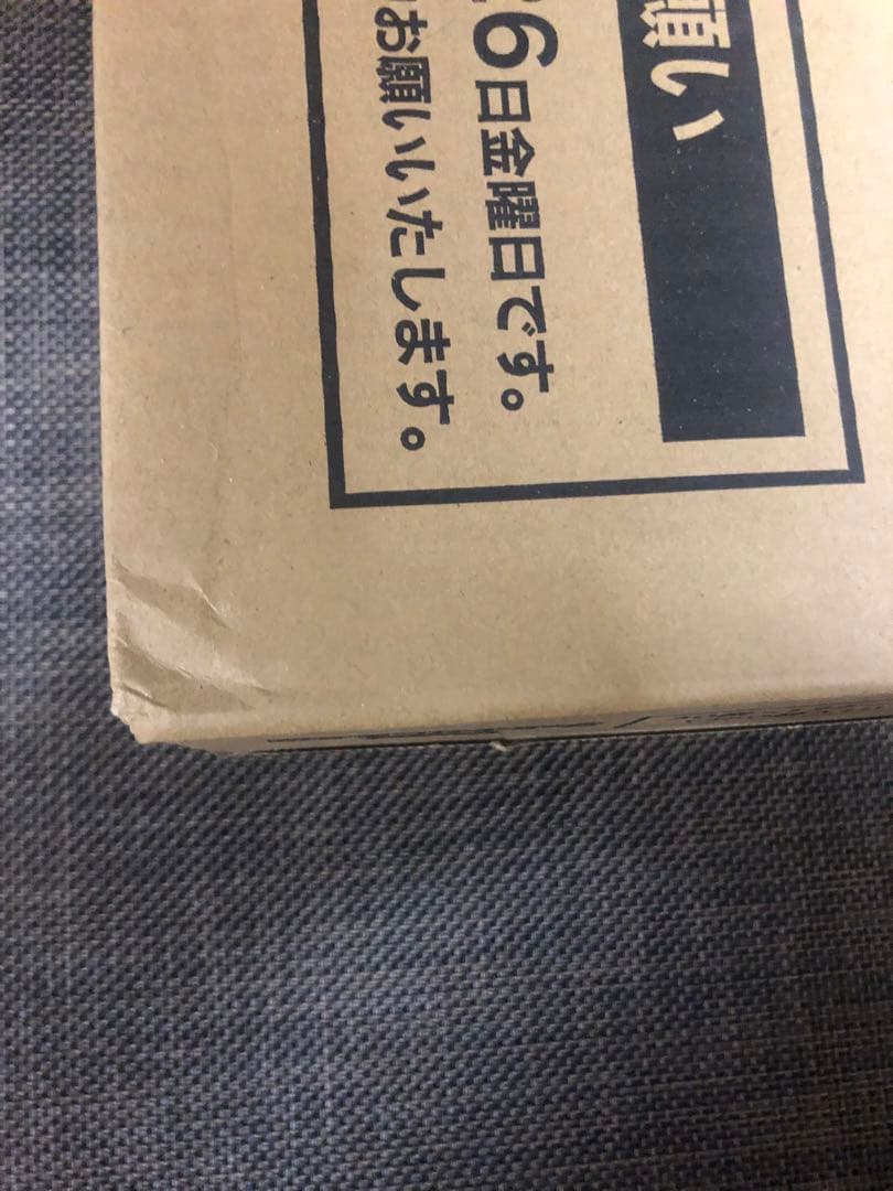 明日までの出品　最安値　インフェルノX カートン