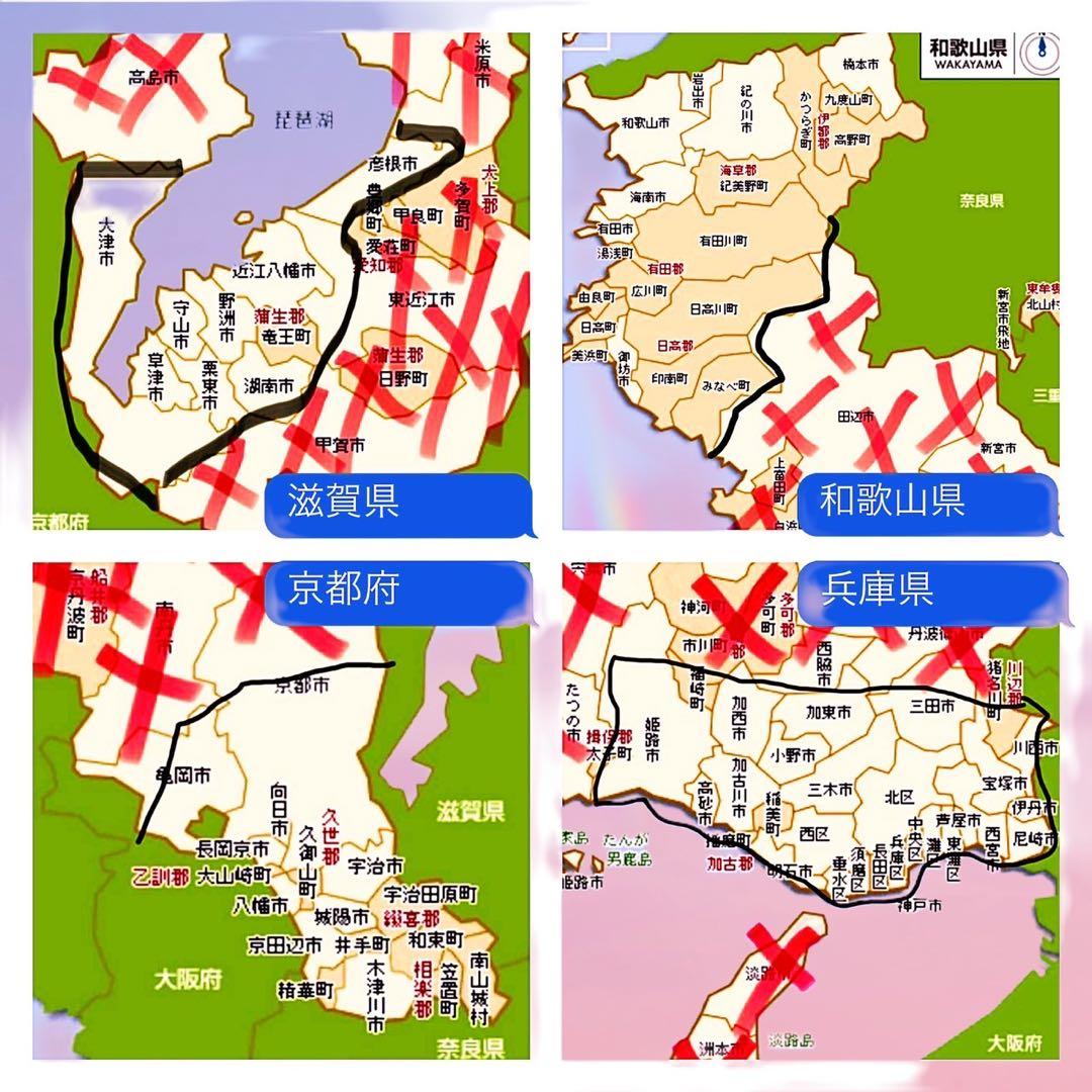 【93】子供用自転車 子供車 MAHALO ブラック 24インチ 変速付き