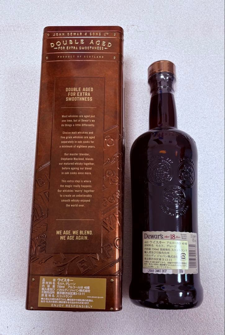 Dewar's 18年 ダブルエイジング 750ml