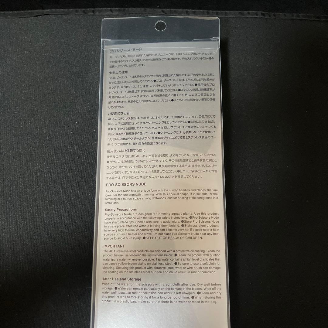 ADA プロシザース ヌード