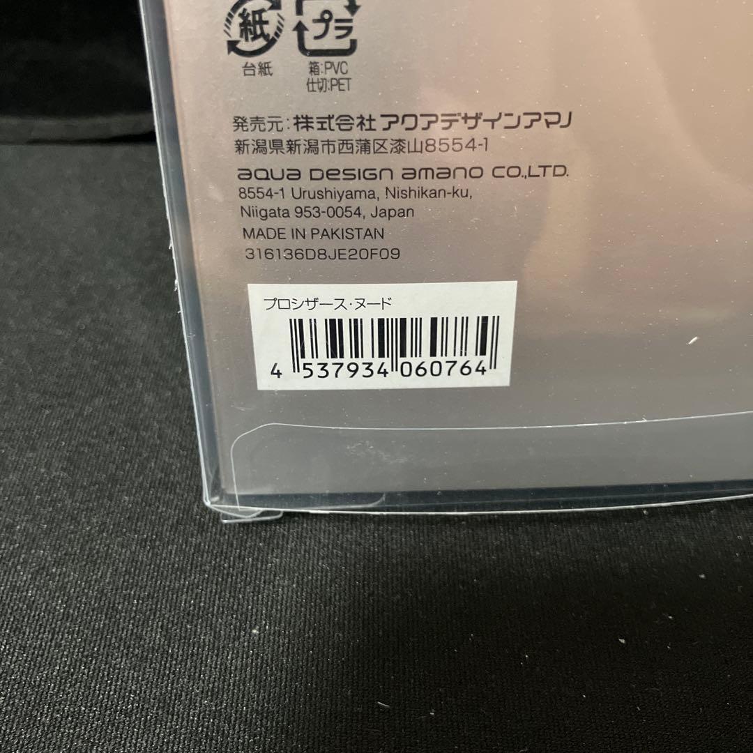 ADA プロシザース ヌード