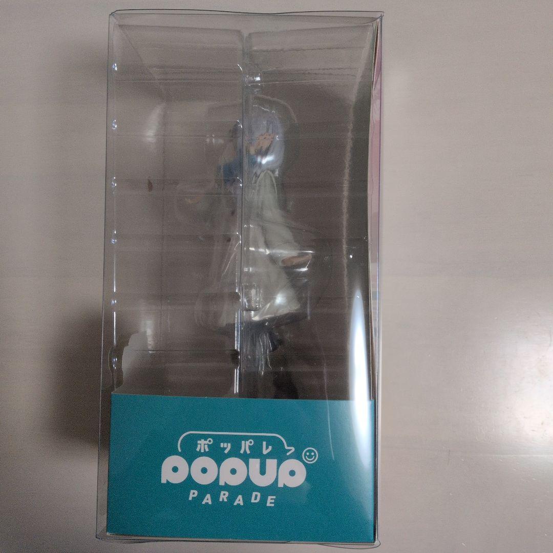 葬送のフリーレン　フリーレン　フィギュア　投げキッス POP UP PARADE