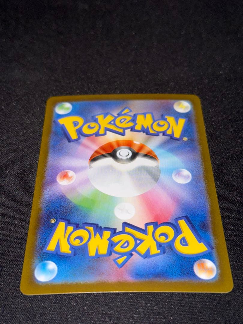 リーリエの決心 091/063 SAR ポケモンカード