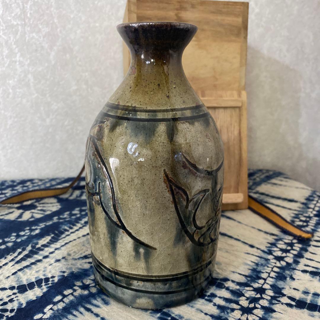 金城次郎　海老魚文徳利　人間国宝