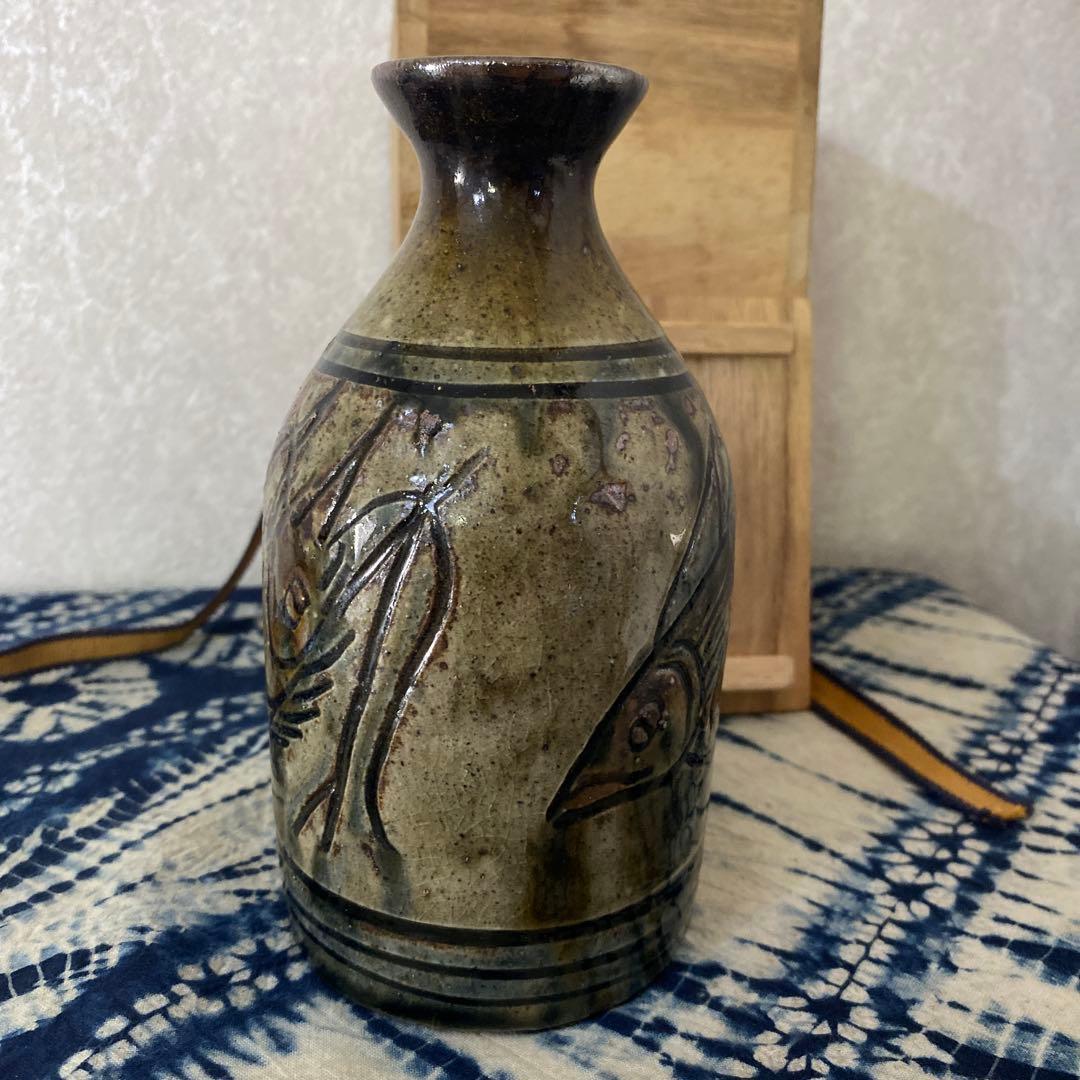 金城次郎　海老魚文徳利　人間国宝