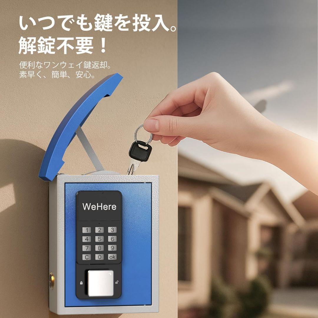 新品未使用 キーボックス スマートキーボックス 投函機能 Bluetooth