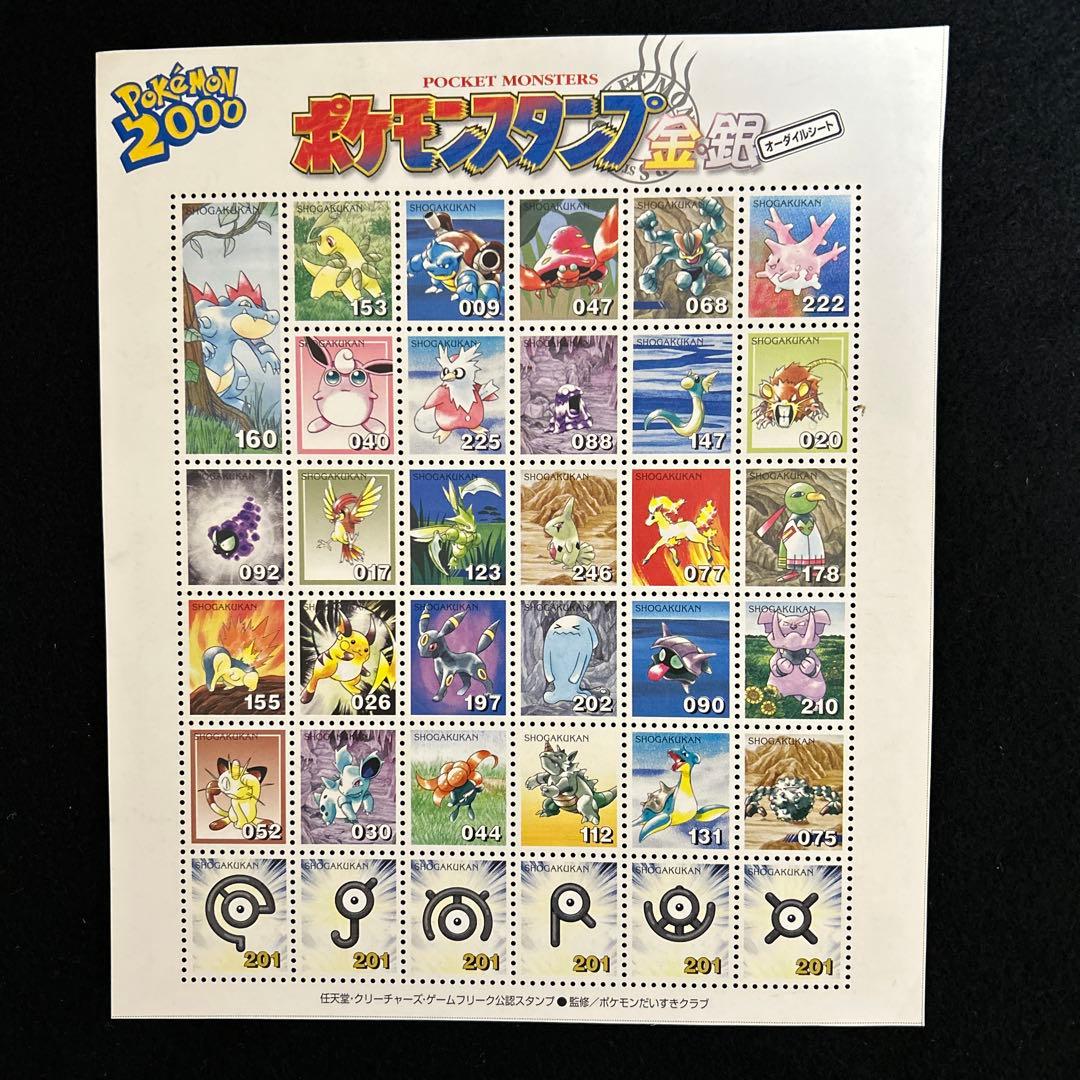 ポケットモンスター ポケモンスタンプ　金銀　6シートセット