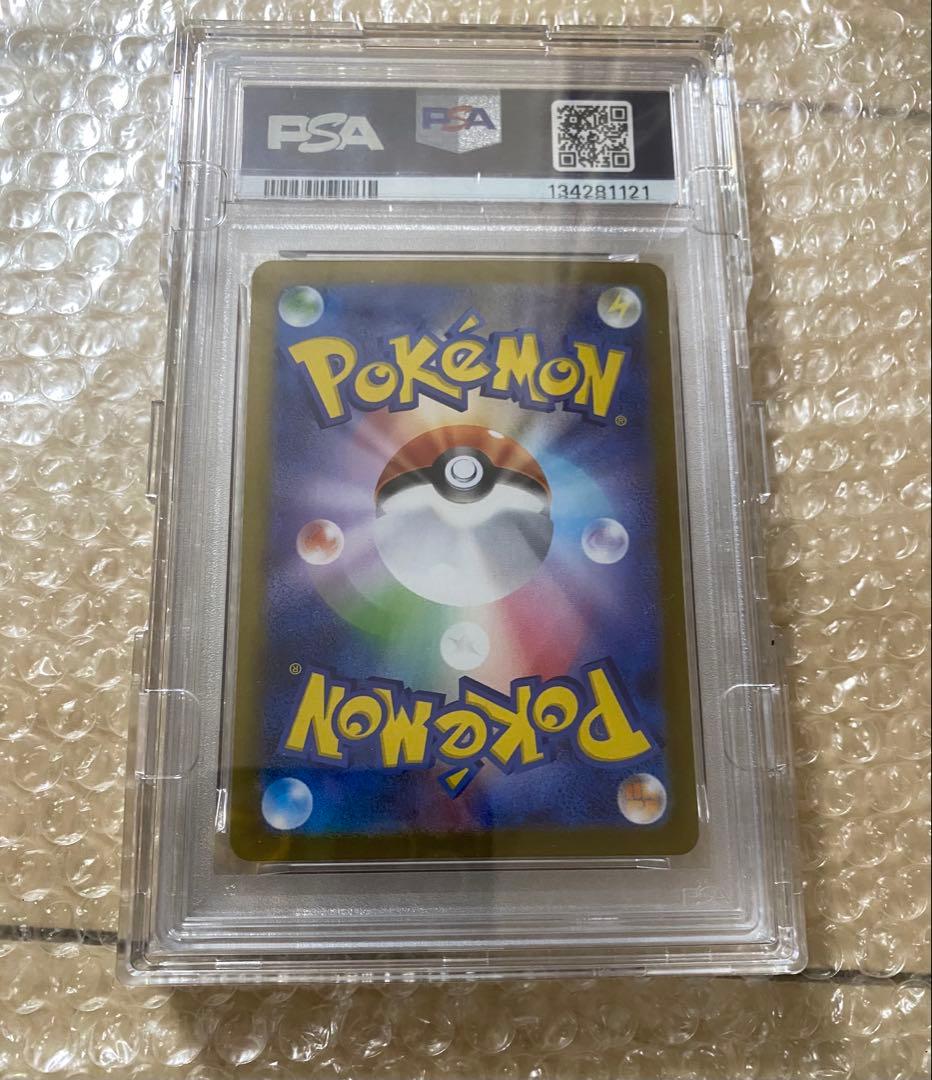 2025 ポケモン ビクティニ BWR イベントプライズ PSA 10