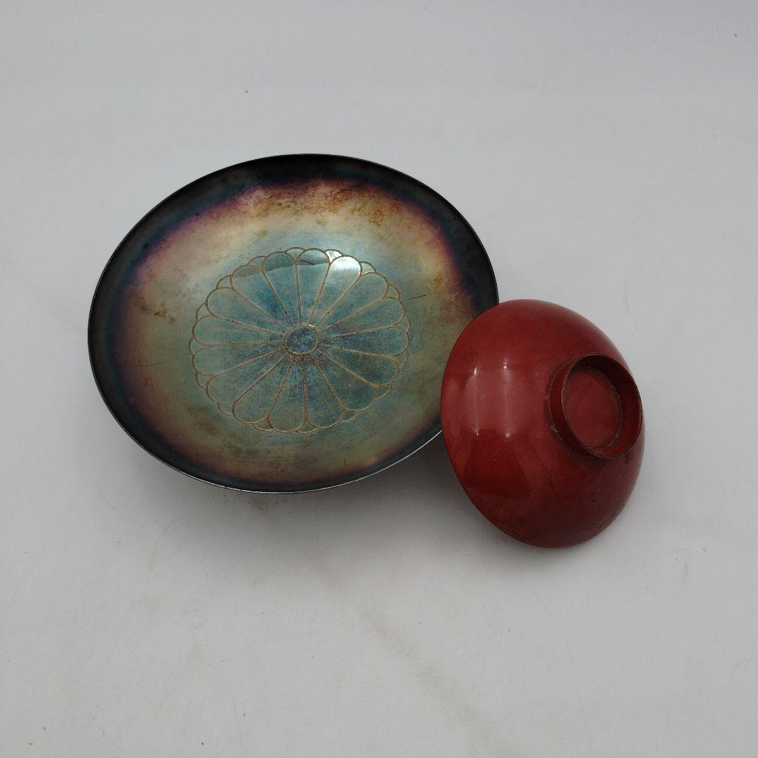 年代物銀杯　吉岳宗雲斎造　菊家紋　銀杯