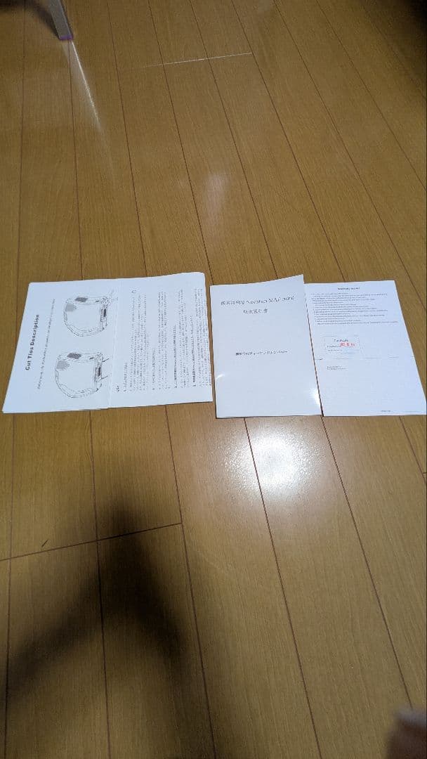 酸素発生器・酸素濃縮器NevotonネボトンMAF mini 1.5