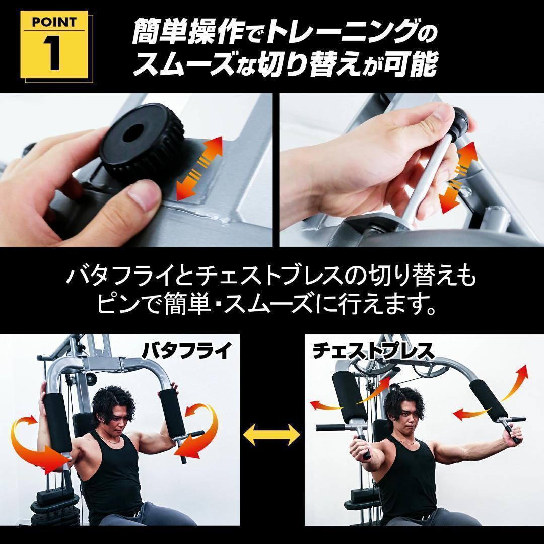 マルチホームジム スマート自宅 トレーニング器具1台多役 静音設計R2204