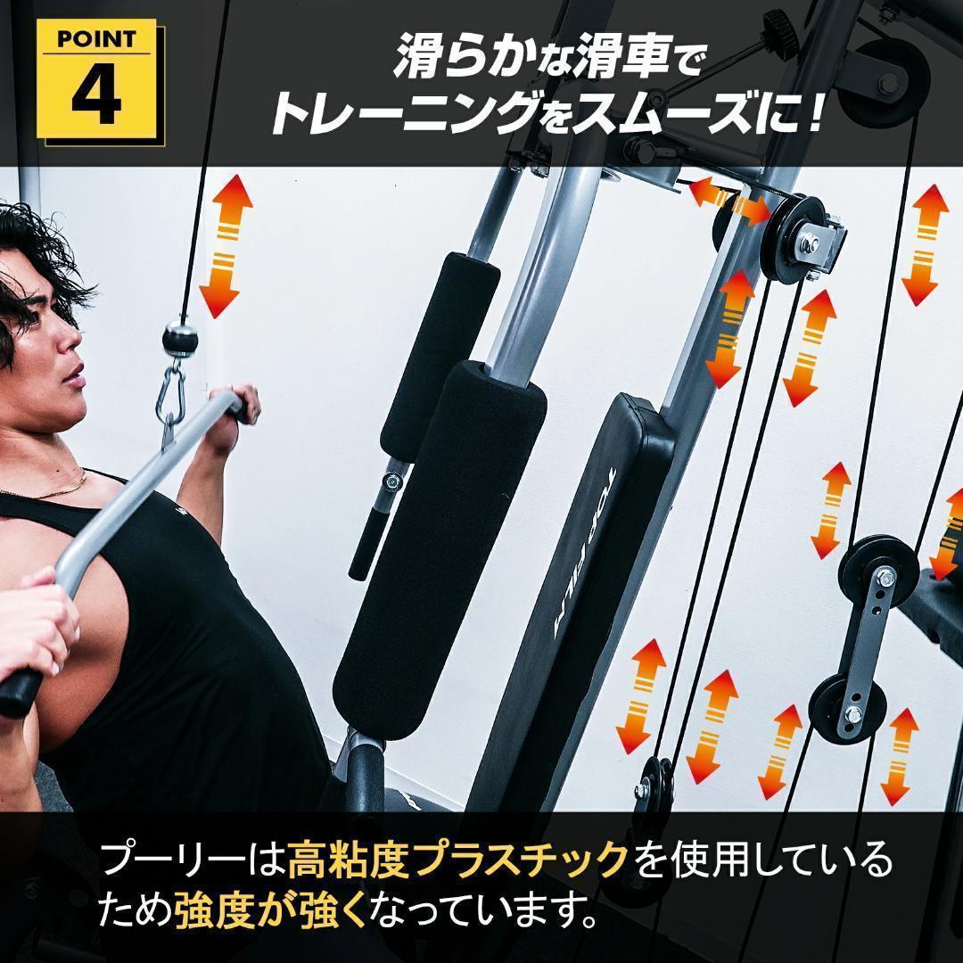 マルチホームジム スマート自宅 トレーニング器具1台多役 静音設計R2204