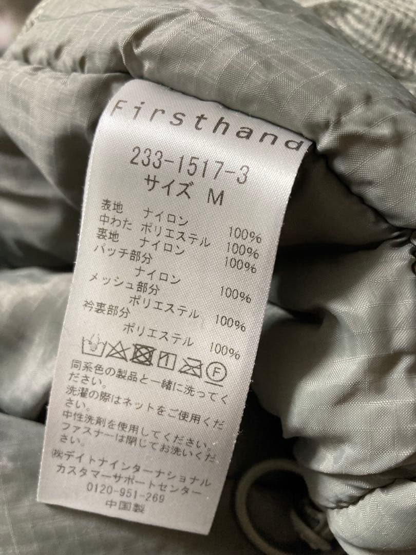 firsthand PRIMALOFT LEVEL7 ジャケット