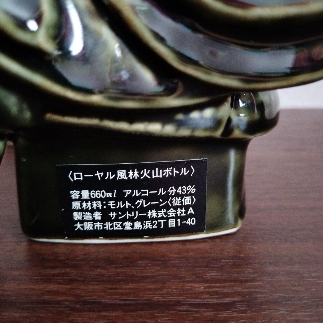 サントリーローヤル　特級　風林火山武田信玄　陶器ボトル　660ml