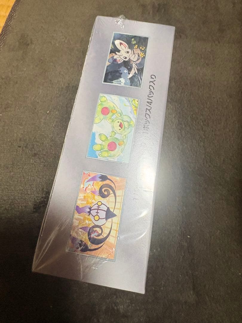 ポケモンカードゲーム ブラックボルト