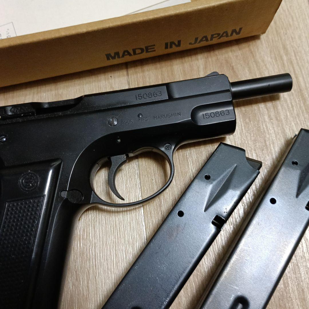 マルシン cz75 排莢式 カート式 ガスガン ガスブロ マガジン2つ 箱有り