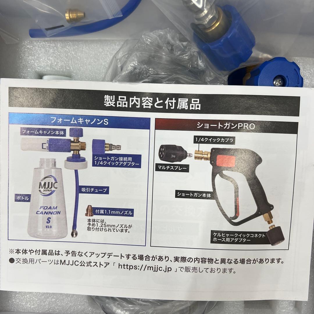 601069 未使用MJJC 第３世代 フォームキャノンS V3.0