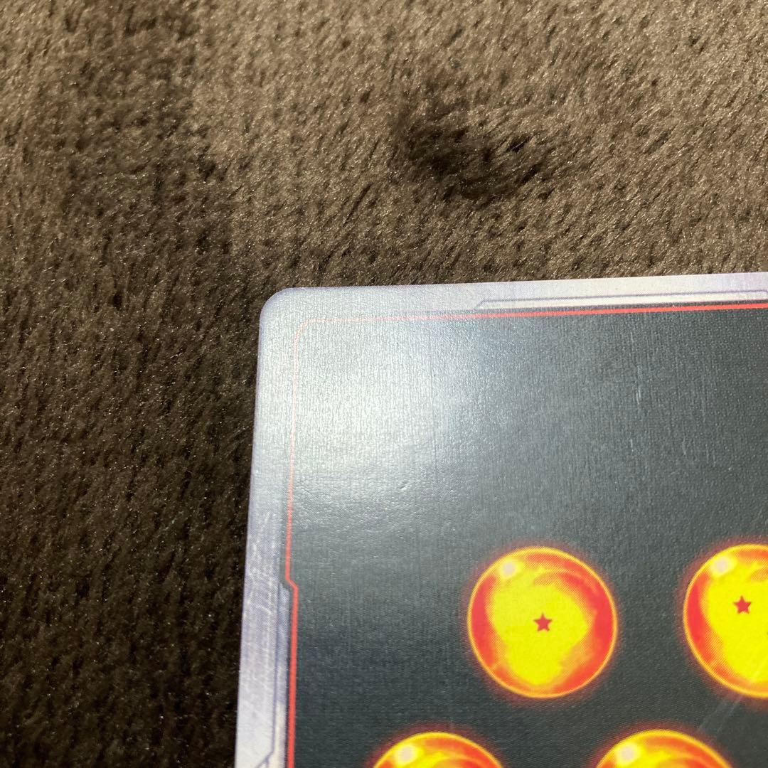 【FB05-119】ドラゴンボール 孫悟空 フュージョンワールドSCR パラレル