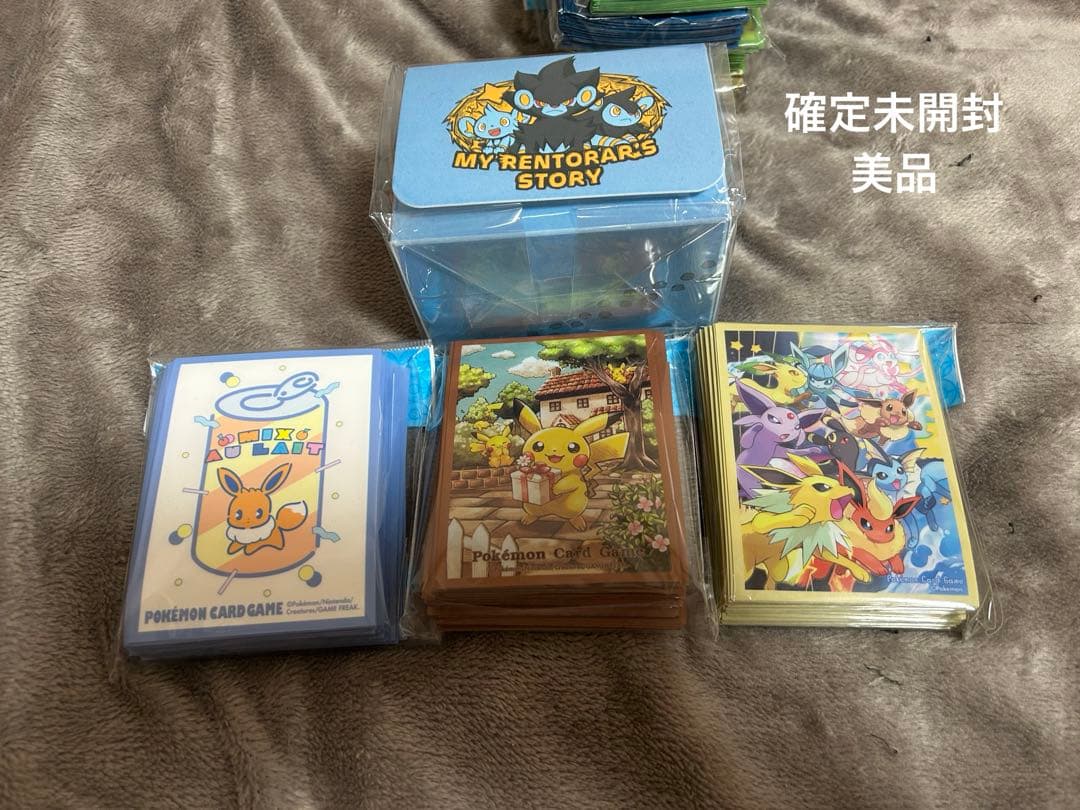 ポケモンカード スリーブ まとめ売り 引退品