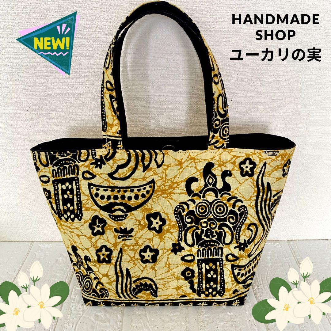 インドネシアバティック　Sサイズ　トートバッグ