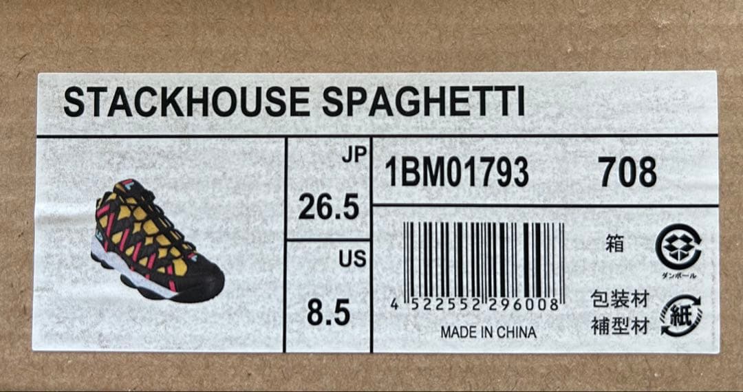 FILA バスケットボールシューズ イエロー/ブラック size：26.5