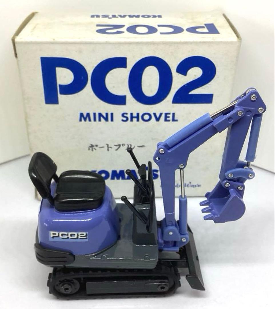コマツミニショベルPC02 カラフル3色セット　絶版非売品　レア美品