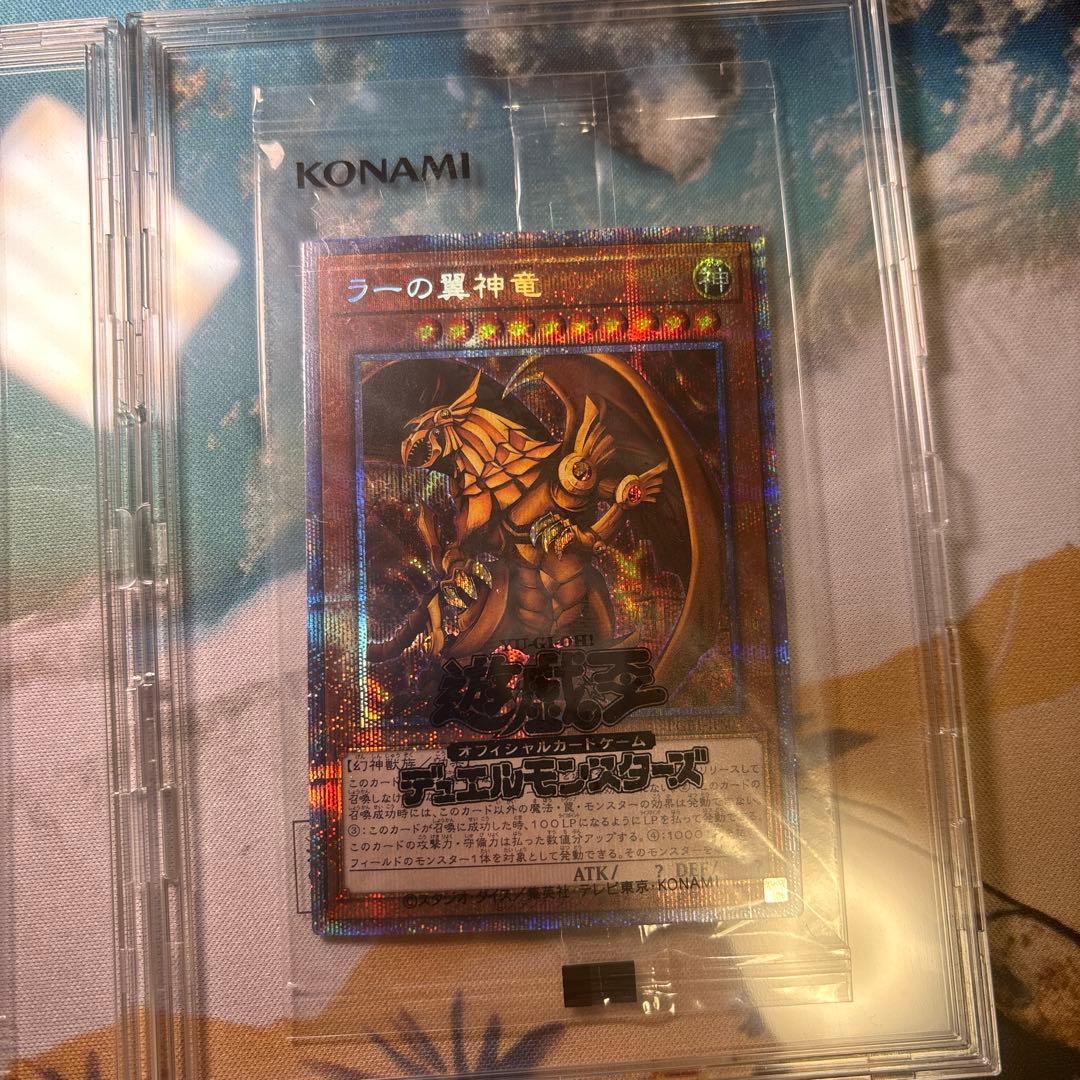 【遊戯王】遊戯王三神(オシリス/オベリスク/ラー)プリズマティックレア3枚セット