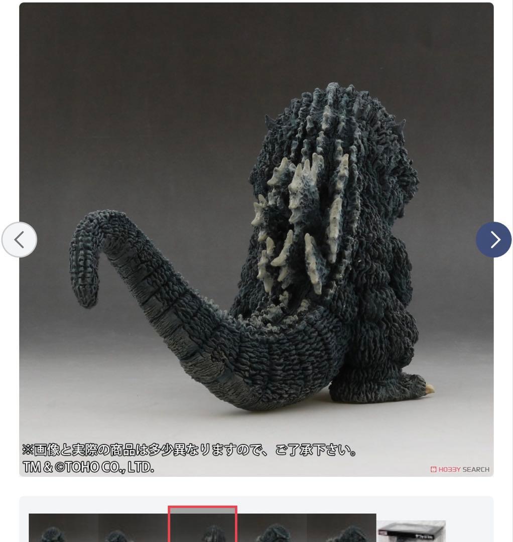 新品　デフォリアル ゴジラ(1984) 完成品 フィギュア プレックス