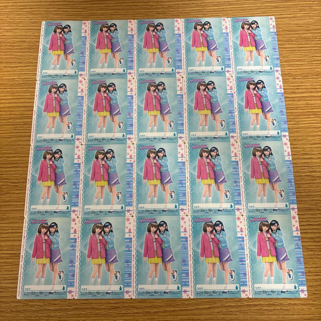 116枚　オシャレ魔女ラブandベリー　2006冬コレクション