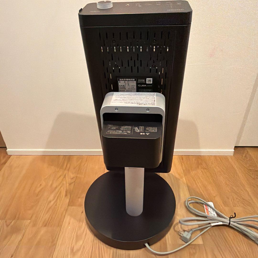 ダイキン 遠赤外線暖房機 セラムヒート ERFT11ZS-T 2022年製