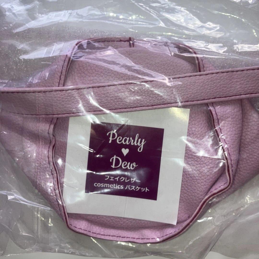 Pearly Dew パーフェクトクレンジング 450ml & 150ml